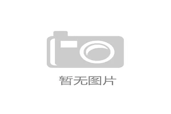 武术亚洲杯升级松原体育馆光伏顶棚提供30%用电支持 武术亚洲杯升级松原体育馆光伏顶棚提供30%用电支持