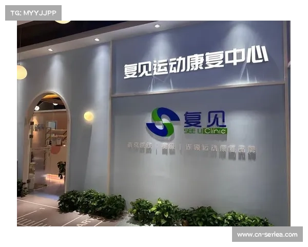 运动康复中心连锁化扩张,专业医疗服务需求激增 运动康复中心连锁化扩张,专业医疗服务需求激增